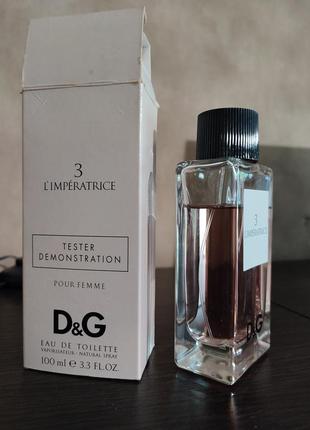 Парфуми d&amp;g l'imperatrice 100 ml