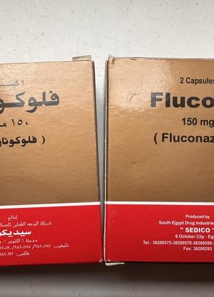 Flucoral флюкорем  флюкорал 150мг флуконазол кандидоз вагініт 2 капс єгипет