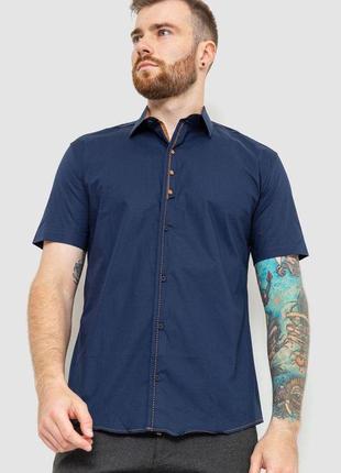 Рубашка мужская, цвет темно-синий, 214r7543
