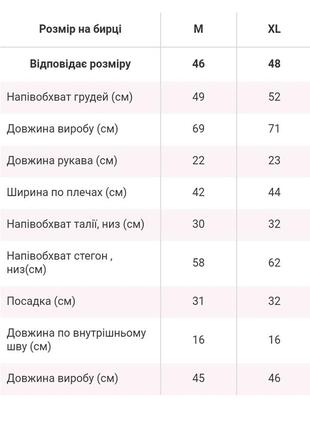 Футбольная форма комплект шорты и футболка5 фото