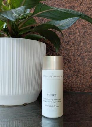 Средство для снятия макияжа с глаз, 30 мл rituals