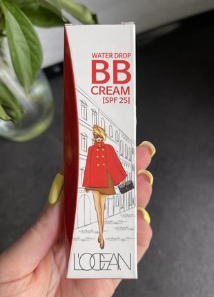 Bb cream locean