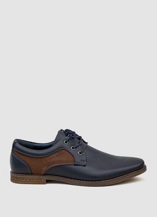 Туфлі чоловічі, колір темно-синій, 243ra1888-1