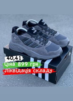 Розпродаж! кросівки adidas5 фото