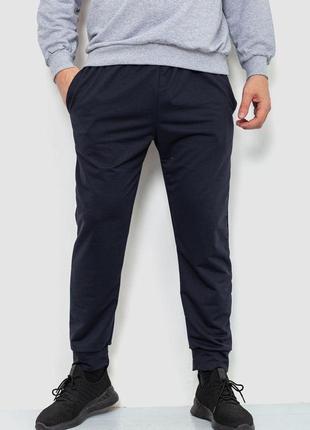 Спорт штаны мужские двухнитка, цвет темно-синий, 241r8005