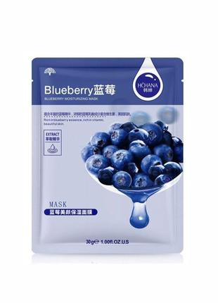 Тканинна маска з екстрактом чорниці hchana blueberry moisturizing mask