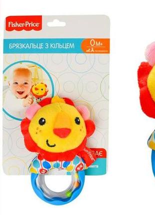 Брязкальце м'яке в ручку fisher price gh73131 (48 шт.) левеня, на зручному кільці з кульками всередині9*13 см, на