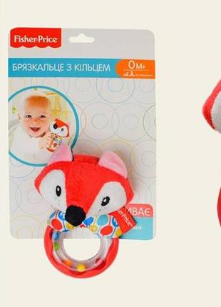 Брязкальце м'яке fisher price лисеня на кільці, 13 см gh73132