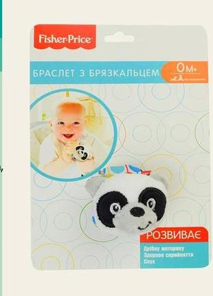 Погремушка-браслет fisher price панда, 13 см, мягкая, на липучке gh62743