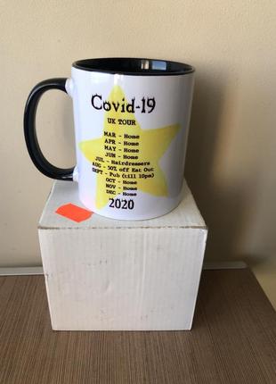 Любителям юмора:чашка covid-19.”планы на жизнь».необычный дизайн.из из германии!(по ценнику).