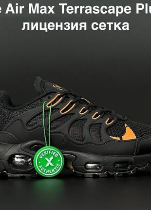 Кроссовки найк