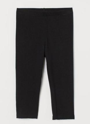 Велосипедки капри коттоновые h&m