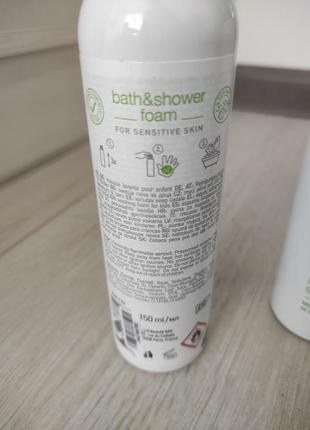 Пена детская для чувствительной кожи для ванны и душа. saffee. франция.