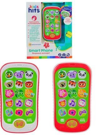 Телефон муз. розв. kids hits арт. kh03/004 (96шт)"яскравий зоопарк",батар у комплекті.,2 кольори мікс,  короб.
