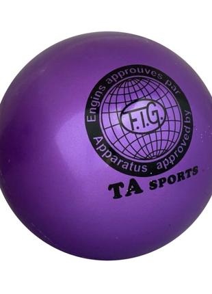 Мяч для художественной гимнастики 15 см фиолетовый т11