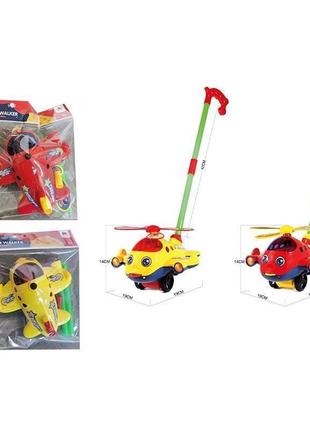 Каталочка літачок star toys 42 см 333