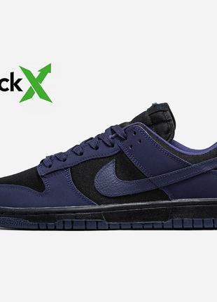 1455 nike sb dunk low purple ink