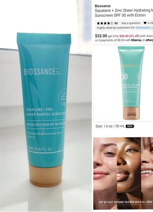 Минеральный солнцезащитный крем для лица biossance squalane + zinc sheer mineral sunscreen spf 30 pa+++