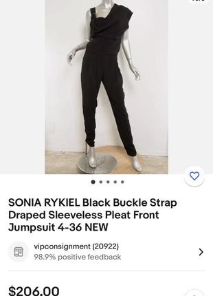 Sonia rykiel комбінезон