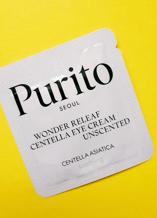 Purito seoul wonder releaf centella eye cream unscented крем для ніжної шкіри навколо очей