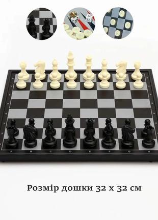 Настольная магнитная игра 3 в 1 р24160