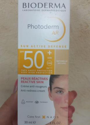 Bioderma photoderm ar spf 50+ tinted sun cream