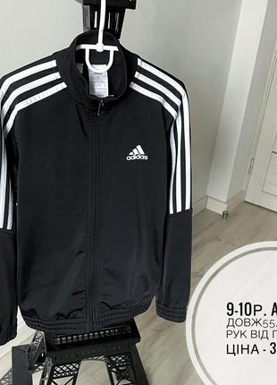 9-10 кофта зіпка adidas1 фото