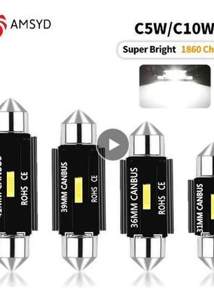 Лампа c5w c10w led canbus 36мм дневные ходовые габаритные огни лампочка салона задний ход