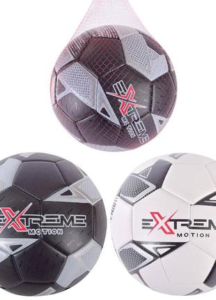 М"яч футбол. extreme motion арт. fb2202 (30 шт) № 5, tpe, 410 грам, mix 2 кольори, сітка + голка