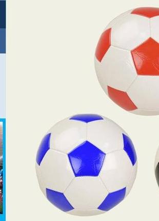 Мяч футбольный a-toys pvc 280грамм ce-102602