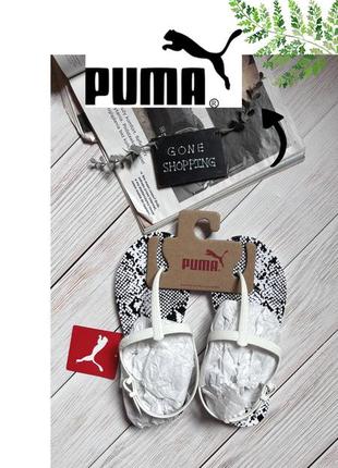 Крутые белые легкие брендовые босоножки puma