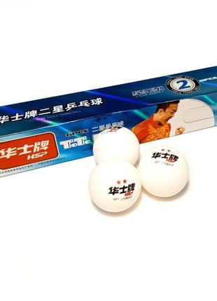 Мячи для настольного тенниса hsp**, 6 шт в упаковке abs-048