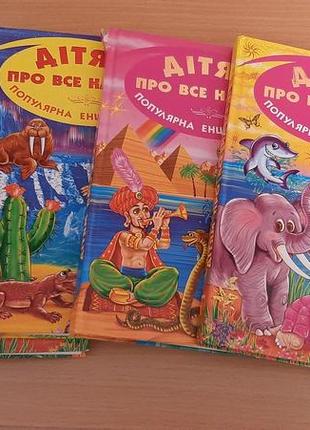 Книги серія