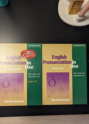 Посібники з вивчення англійської мови рівень advanced grammar pronunciation in use with answers cambridge