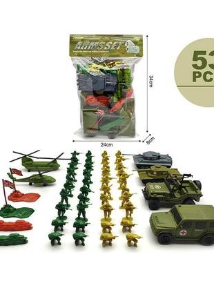 Игрушечный военный набор star toys 53 элемента, военная техника, солдатики jl668-60