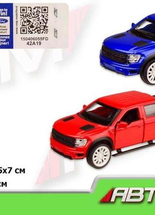 Машинка автопром ford f-150 (1:52) 4318