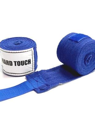 Бинты боксерские хлопок hard touch 2,7 м синие