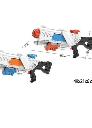 Водный пистолет star toys 49см с насосом 9955