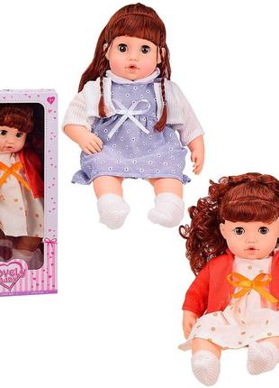 Кукла star toys 44см, мягкотелая yh1018-05b/yh1018-05a