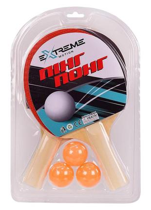 Ракетки теннисные extreme motion 3 мячика tt2027