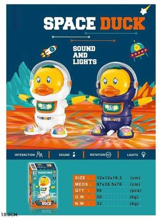 Музыкальная игрушка toycloud утка-космонавт, со светом zr156-4