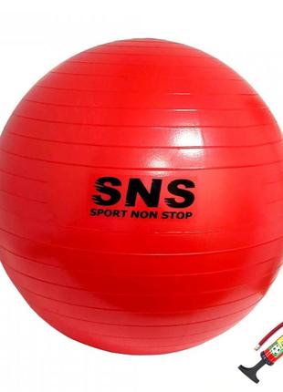 М'яч для фітнесу sns 55 см червоний з насосом fb-55-к