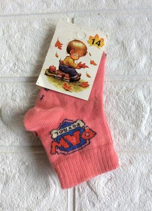 Носки р.14 (21-23) шкарпетки дитячі стрейч сітка2 фото
