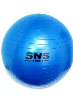 М'яч для фітнесу sns 75 см синій fb-75-с