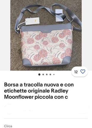 Radley стильная женская сумка кросс-боди8 фото