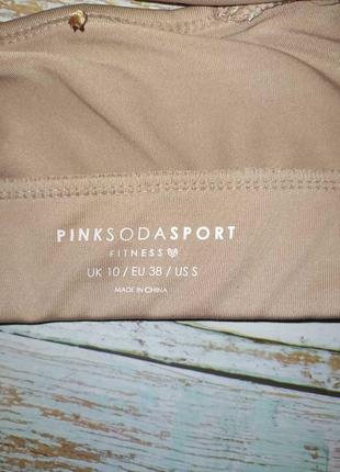 Спортивный комплект pink soda5 фото