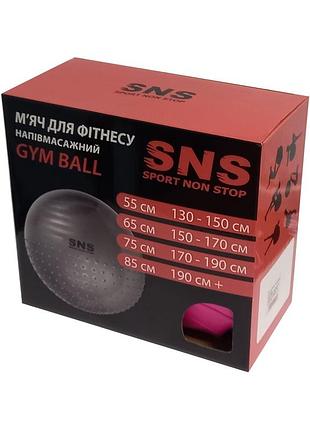 Мяч для фитнеса комбинированный 65 см розовый вм-65-ма