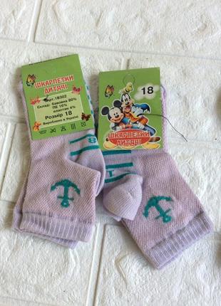Носки р.18 (27-30) шкарпетки дитячі стрейч сітка3 фото