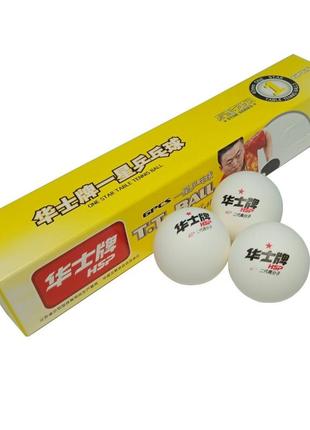 Мячи для настольного тенниса hsp*, 6 шт в упаковке abs-047