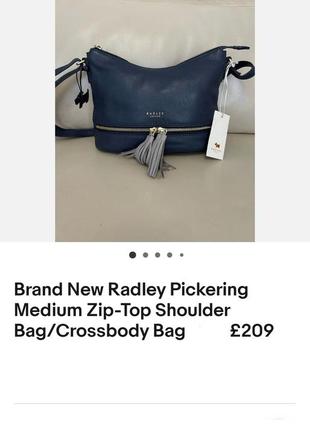 Radley синя шкіряна сумка крос-боді9 фото